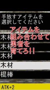 Telechargement De L Application イラクエ いらすとやクエスト 21 Gratuit 9apps