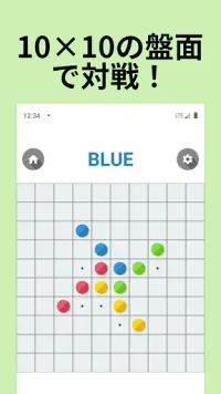 4 Colors オセロ 4色オセロ App Download 21 Kostenlos 9apps