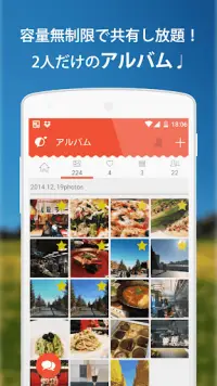 カップル専用アプリpairy App لـ Android Download Apktom カップル専用アプリpairy App لـ Android Download Apktom