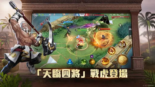 漫威超級戰爭scarica L App 21 Gratuito 9apps 漫威超級戰爭scarica L App 21 Gratuito 9apps