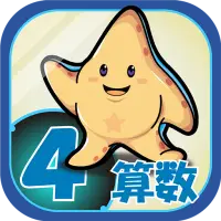 ビノバ 算数 App لـ Android Download 9apps