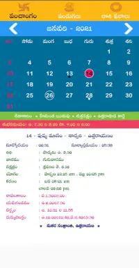 Telugu Panchangam Calendar 21 Apk Download 21 Free 9apps