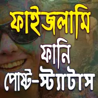 Movie Fonts Apk Download 21 Free 9apps Movie Fonts Apk Download 21 Free 9apps