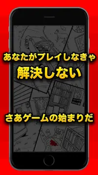ナゼ ナニ 脱出ゲーム感覚の謎解きパズルゲーム Scarica L App 21 Gratuito 9apps ナゼ ナニ 脱出ゲーム感覚の謎解きパズルゲーム Scarica L App 21 Gratuito 9apps