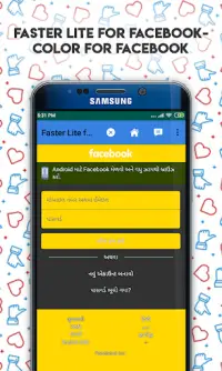 Faster For Facebook Lite App لـ Android Download 9apps