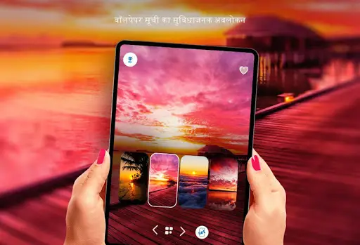 ऑफ ल इन व लप पर पर स र य स त App Android क ल ए ड उनल ड 9apps