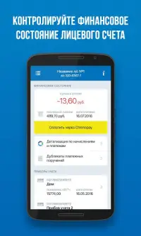 Lichnyj Kabinet Pao Dek アプリのダウンロード21 無料 9apps Lichnyj Kabinet Pao Dek アプリのダウンロード21 無料 9apps