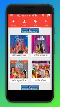 Marathi Marathi