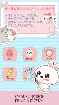 ニキ かわいいメモ帳アプリアプリのダウンロード21 無料 Apktom