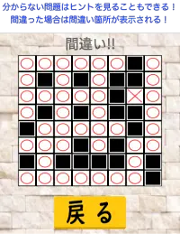 英単語クロスワードパズル 英語の無料脳トレゲーム Svl100に対応 アプリのダウンロード21 無料 9apps 英単語クロスワードパズル 英語の無料脳トレゲーム Svl100に対応 アプリのダウンロード21 無料 9apps