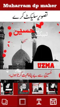 Ashura Muharram Name Dp Maker 2020 Apk Download 2021 Free 9apps