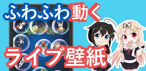 艦これバブル壁紙 Scarica L App 21 Gratuito 9apps
