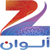 zee alwan live streaming online