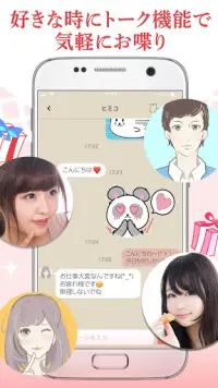 ビデオ通話とライブチャットの出会い App Download 2021 Gratis 9apps