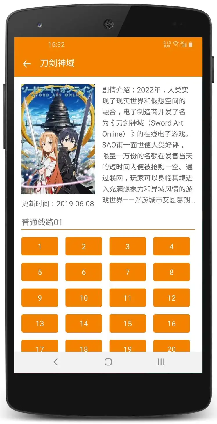 Descarga De La Aplicacion 机器猫tv动漫频道 Ad 21 Gratis 9apps Descarga De La Aplicacion 机器猫tv动漫频道 Ad 21 Gratis 9apps