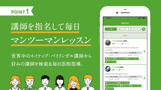 英語添削アイディー 24h英作文添削 英語ライティング学習アプリ Idiy App Download 21 Gratis 9apps