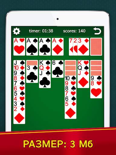 app store: пасьянс косынка игра в карты app store: пасьянс косынка игра в карты