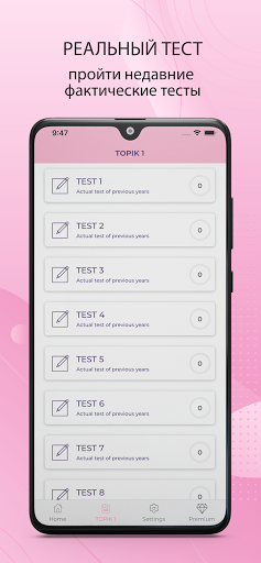 Топик: Экзамен – Telegraph