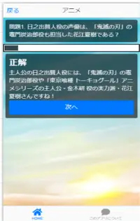 クイズfor泣きたい私は猫をかぶる アニメ映画マンガクイズ 人気漫画無料ゲームアプリ Apk Download 21 Free 9apps クイズfor泣きたい私は猫をかぶる アニメ映画マンガクイズ 人気漫画無料ゲームアプリ Apk Download 21 Free 9apps