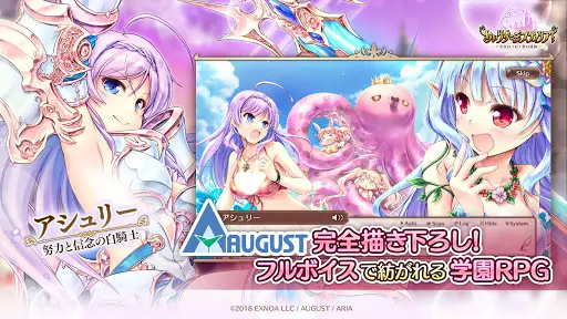 あいりすミスティリア 少女のつむぐ夢の秘跡 Pag Download Ng App 21 Libre Apktom あいりすミスティリア 少女のつむぐ夢の秘跡 Pag Download Ng App 21 Libre Apktom
