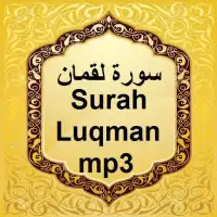 Surah Luqman Mp3 Apk Download 2021 Free 9apps