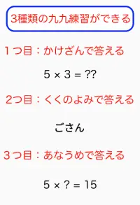 そろばんアプリ 珠算能力検定試験 暗算 読み上げ算 フラッシュ暗算 九九 算盤ゲーム集 Apk Download 21 Free 9apps そろばんアプリ 珠算能力検定試験 暗算 読み上げ算 フラッシュ暗算 九九 算盤ゲーム集 Apk Download 21 Free 9apps