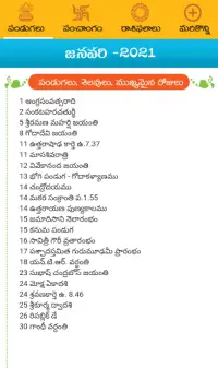 Telugu Calendar Panchang 21 Apk Download 21 Free 9apps Telugu Calendar Panchang 21 Apk Download 21 Free 9apps