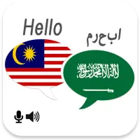 Malay Arabic Translator Apk Download 2021 Free 9apps