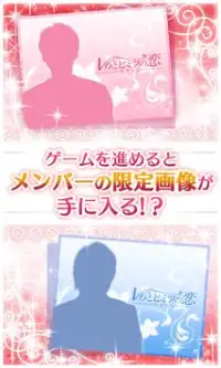 ラブセン v6とヒミツの恋 Apk Download 21 Free 9apps ラブセン v6とヒミツの恋 Apk Download 21 Free 9apps
