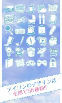 Homeアイコンパック 手書き風 App لـ Android Download 9apps Homeアイコンパック 手書き風 App لـ Android Download 9apps
