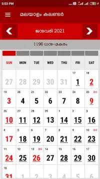 Malayalam Calendar 21 Apk Download 21 Free 9apps