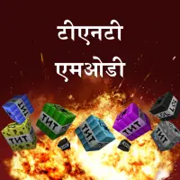 म इनक र फ ट क ल ए ट एनट म ड App Android क ल ए ड उनल ड 9apps