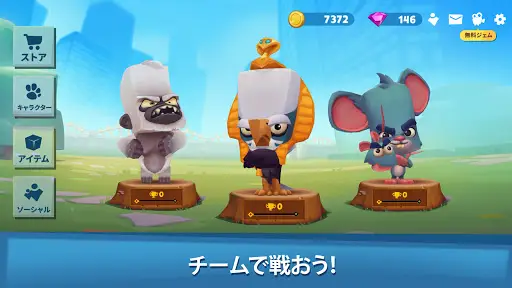 バトルモン 無料の動物バトロワゲーム 生き残りをかけて対戦し 動物園の王として勝ち残れアプリのダウンロード21 無料 9apps バトルモン 無料の動物バトロワゲーム 生き残りをかけて対戦し 動物園の王として勝ち残れアプリのダウンロード21 無料 9apps