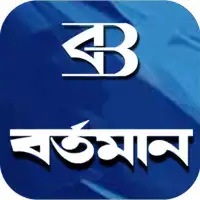 Bartaman Patrika App Android क ल ए ड उनल ड 9apps