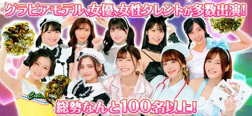Descarga De La Aplicacion スターガールズグランプリ 21 Gratis 9apps Descarga De La Aplicacion スターガールズグランプリ 21 Gratis 9apps