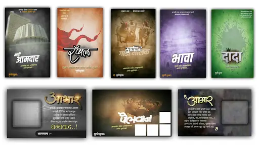 Featured image of post Editing Birthday Flex Banner Background Design Marathi Hd : Download link how to creat marathi banner design in photoshop cc 2018 ʟᴇᴀʀɴ gɾαρԋιƈʂ dҽʂιɠɳ subscribe my.