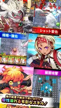 フルボッコヒーローズ App لـ Android Download 9apps フルボッコヒーローズ App لـ Android Download 9apps