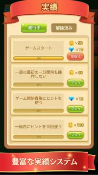 Telechargement De L Application 四川省 麻雀ソリティア 21 Gratuit 9apps Telechargement De L Application 四川省 麻雀ソリティア 21 Gratuit 9apps