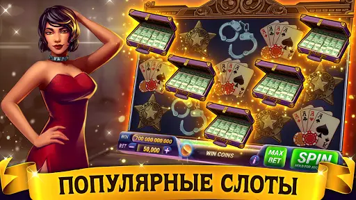 Скачать на андроид игровые автоматы бесплатно на русском как сделать игровой автомат в майнкрафт с модами
