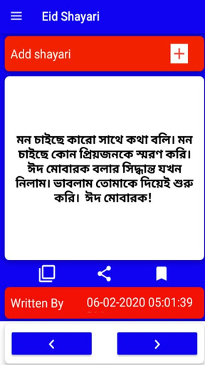 bangla video xbox live