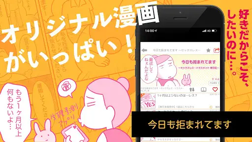 Telechargement De L Application Vコミ 21 Gratuit 9apps