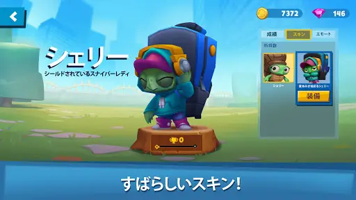 バトルモン 無料の動物バトロワゲーム 生き残りをかけて対戦し 動物園の王として勝ち残れアプリのダウンロード21 無料 9apps バトルモン 無料の動物バトロワゲーム 生き残りをかけて対戦し 動物園の王として勝ち残れアプリのダウンロード21 無料 9apps