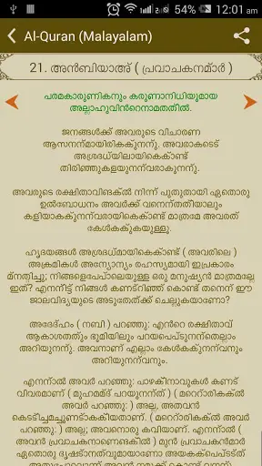 Malayalam-reading