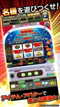 グリパチ New島唄30 App Download 21 Gratis Apktom