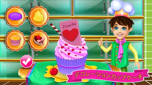 クッキングゲームアプリのダウンロード21 無料 9apps クッキングゲームアプリのダウンロード21 無料 9apps