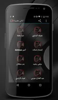 أغاني مغربية Apk Download 2021 Free 9apps
