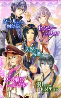 Descarga De La Aplicacion Blイケメン学園 女性向け恋愛ゲーム 乙女ゲーム 21 Gratis 9apps Descarga De La Aplicacion Blイケメン学園 女性向け恋愛ゲーム 乙女ゲーム 21 Gratis 9apps
