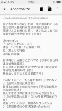 Lrcjaeger Lyrics Downloader Apk Download 21 Free 9apps