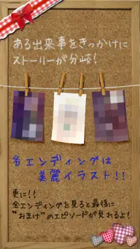 うちのぷにぷにり ぱ かわいい無料育成ゲーム うちぷに Apk Download 21 Free 9apps うちのぷにぷにり ぱ かわいい無料育成ゲーム うちぷに Apk Download 21 Free 9apps