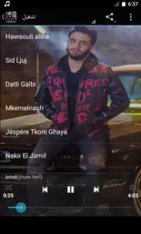 اغاني نعمان بلعياشي App لـ Android Download 9apps